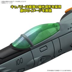 机器藏品豪华版 1式太空战斗轰炸机 太空猛虎二代(单座型/枪座型) [两机套装]-资料图