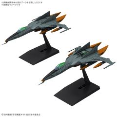 机器藏品豪华版 1式太空战斗轰炸机 太空猛虎二代(单座型/枪座型) [两机套装]-资料图