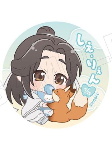 谢怜2-宝宝系列Q版徽章