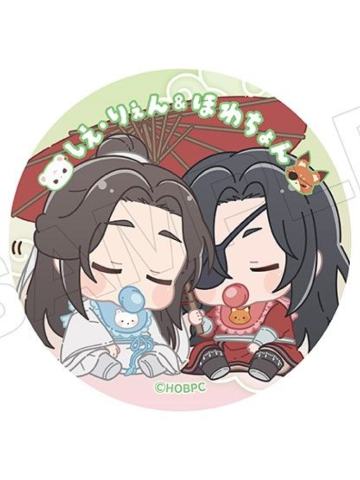 谢怜&花城1-宝宝系列Q版徽章