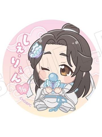 谢怜1-宝宝系列Q版徽章