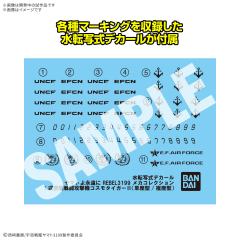机器藏品豪华版 1式太空战斗轰炸机 太空猛虎二代(单座型/枪座型) [两机套装]-资料图