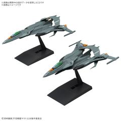 机器藏品豪华版 试制太空战斗轰炸机 太空巨蛇[两机套装]