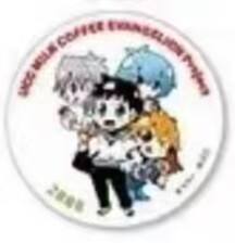 2008全员qqr-UCC大博览会吧唧
