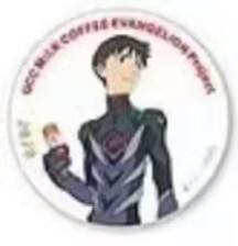 2020战斗服碇真嗣-UCC大博览会吧唧