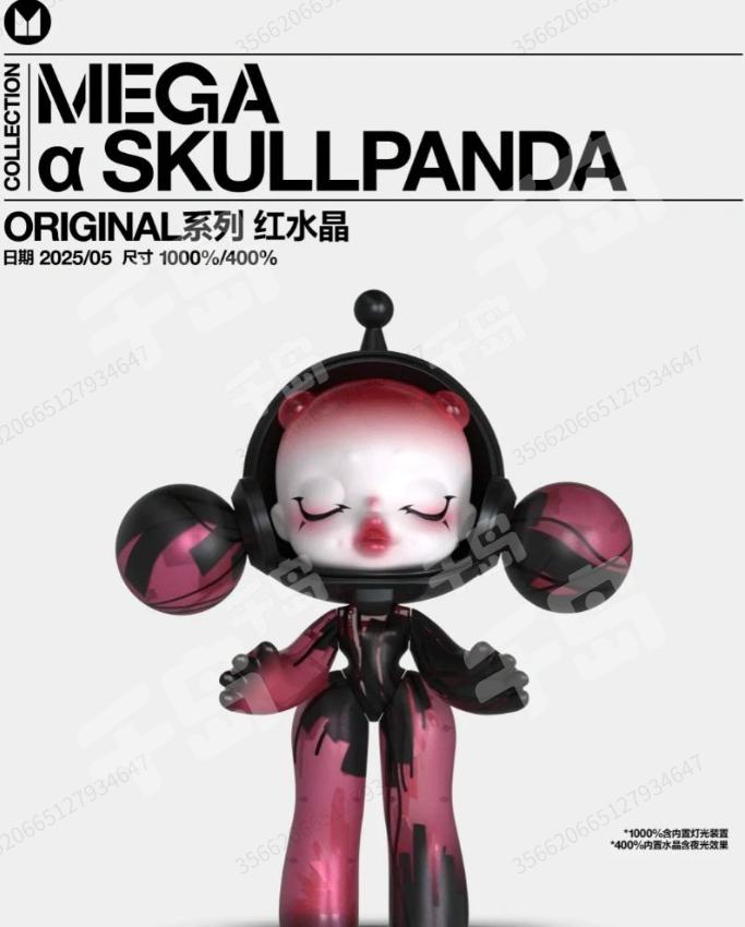 织脊| SKULLPANDA - 泡泡玛特｜千岛