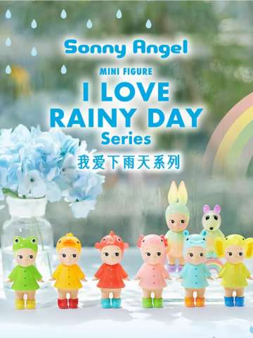 我爱下雨天系列