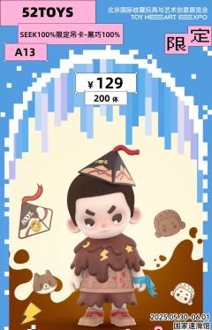 黑巧100%