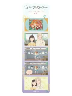 岩仓美津未&村重结月-TV场面写书签
