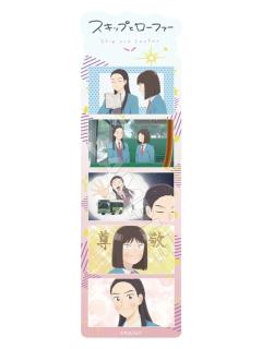 岩仓美津未&高岭十贵子-TV场面写书签