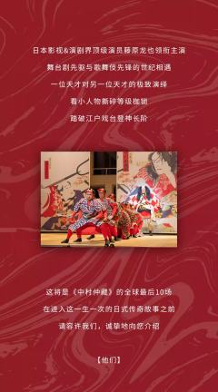 中村仲藏-资料图