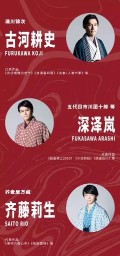 中村仲藏-资料图