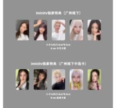 iminitv广州线下