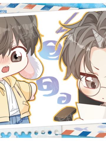 SR海螺信笺