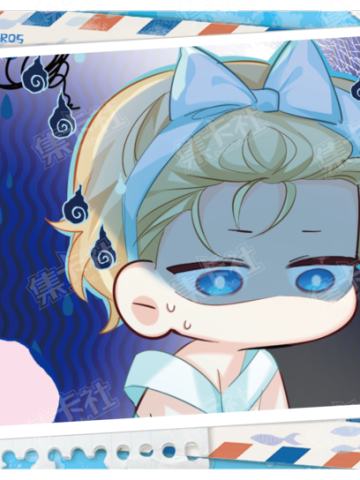 SR海螺信笺
