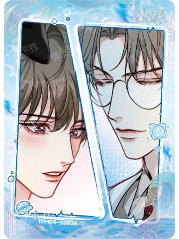 SSR海洋回音