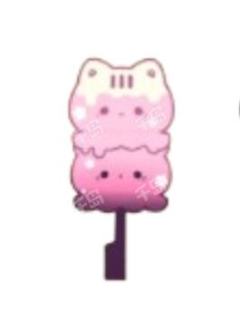 隐藏款-樱花团团