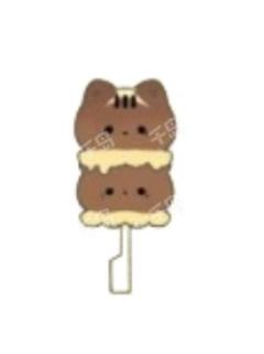 惊喜款-香菇串串