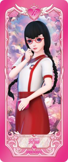 齐娜