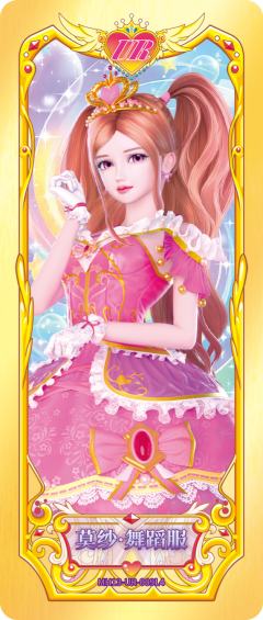 莫纱舞蹈服