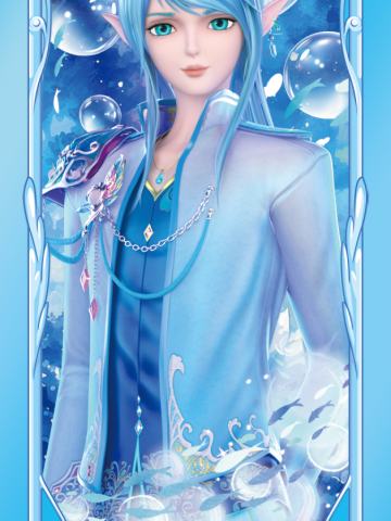 水王子礼服