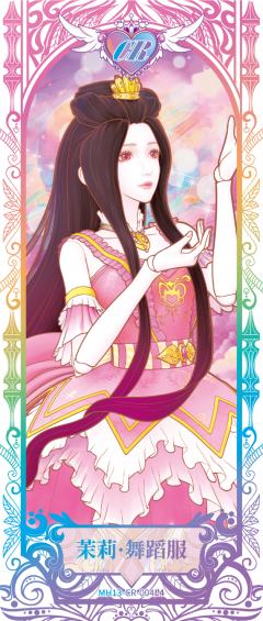 茉莉舞蹈服