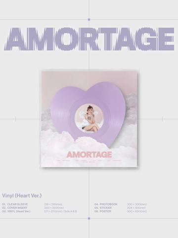 vinyl版爱心胶
