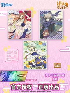 Nullset镭射色纸
