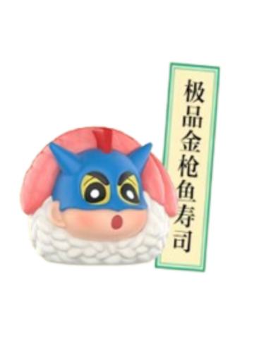 隐藏款-极品金枪鱼寿司