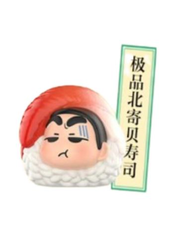 隐藏款-极品北寄贝寿司