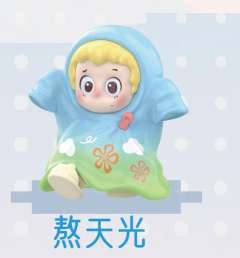 熬天光