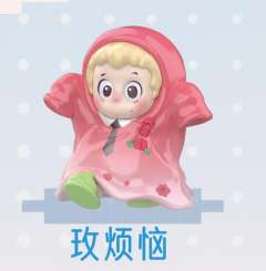 玫烦恼