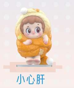 小心肝