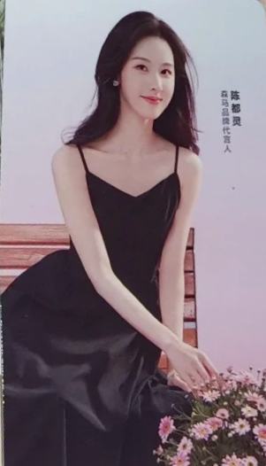 森马代言卡 ver.C