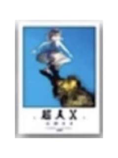 透卡B-台版漫画一二卷特典