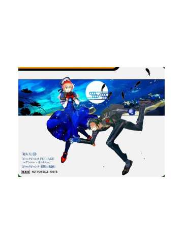 透卡A-日版漫画十二卷特典