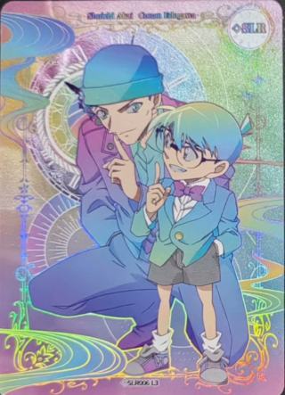 赤井秀一&江户川柯南