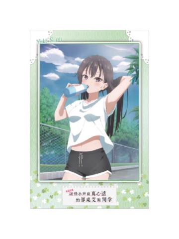 周防有希-漫序角色相卡