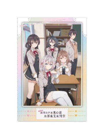 多人2-漫序角色相卡