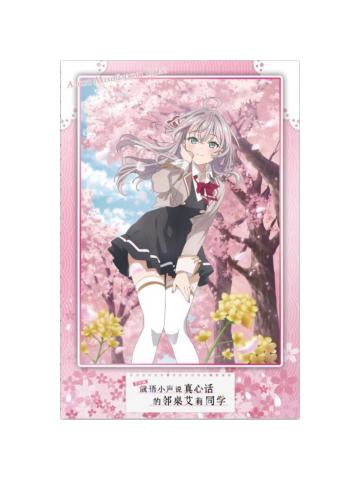 艾莉1-漫序角色相卡