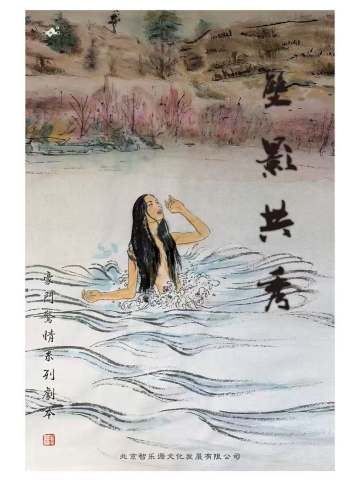 双影共秀