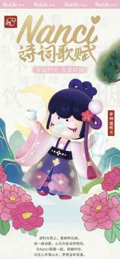 诗词歌赋系列