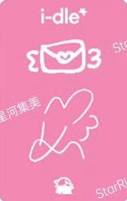 星河预售 面-资料图
