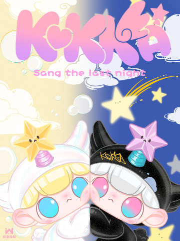 昨夜星星在唱歌