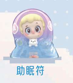 助眠符