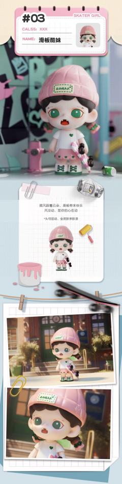 捣蛋日记系列-资料图
