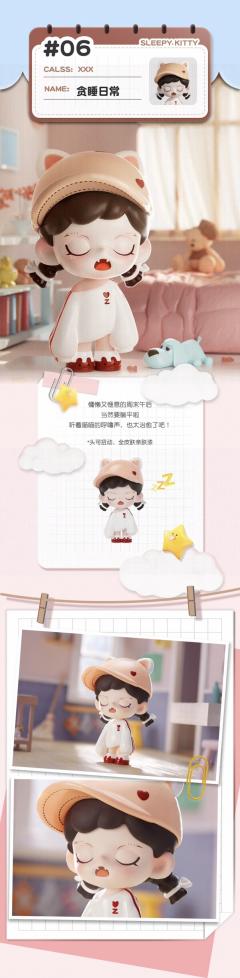 捣蛋日记系列-资料图
