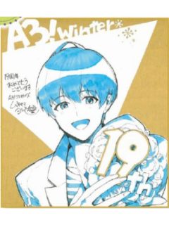 签名色纸26-ZERO-SUM2021年5月号读者抽选应募赠品