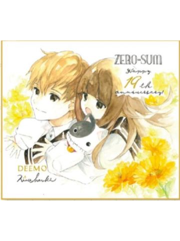签名色纸21-ZERO-SUM2021年5月号读者抽选应募赠品