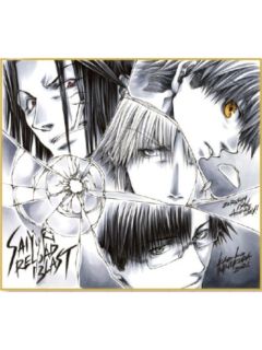 签名色纸25-ZERO-SUM2021年5月号读者抽选应募赠品